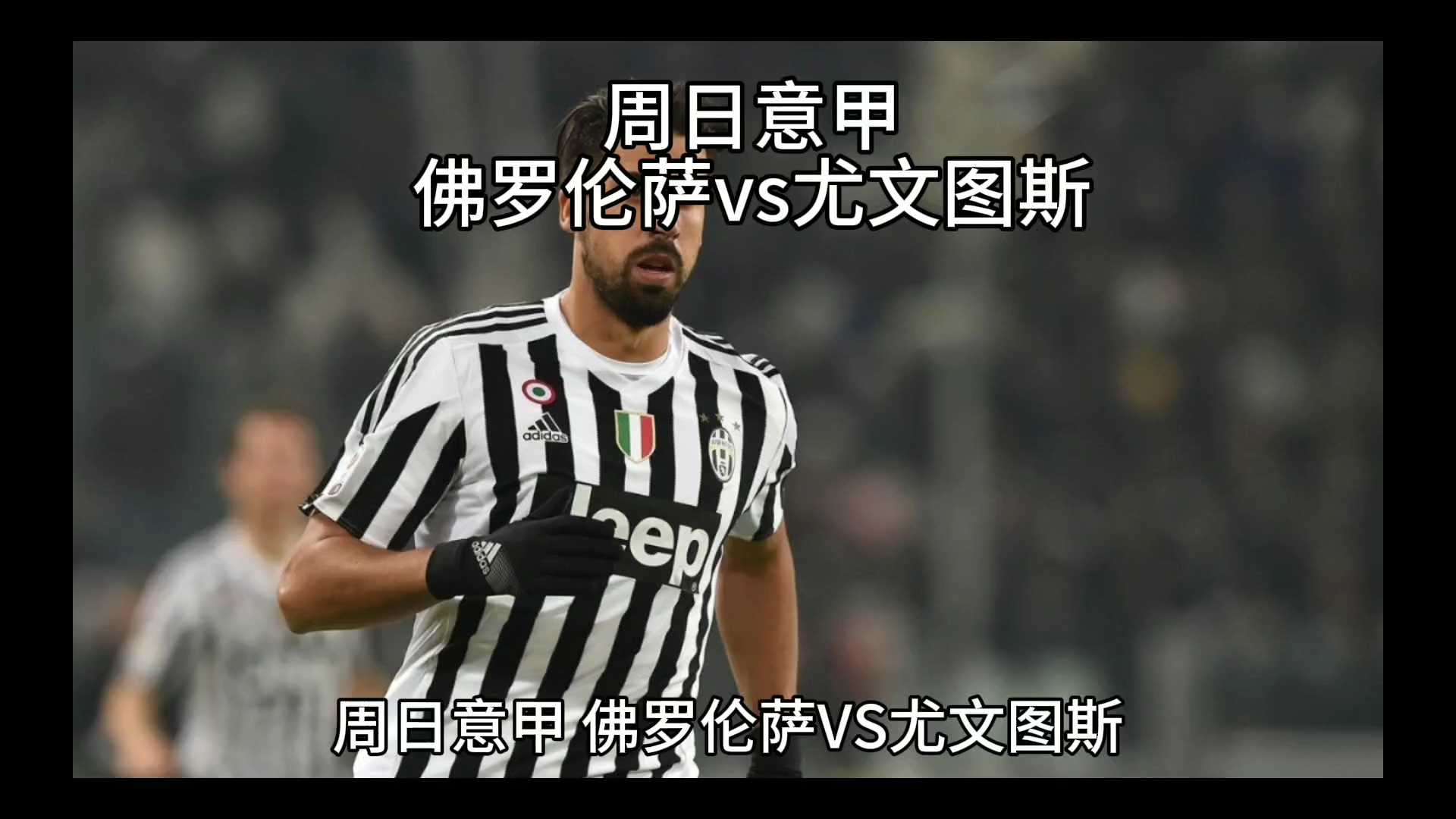 十四届运动会会徽设计欣赏