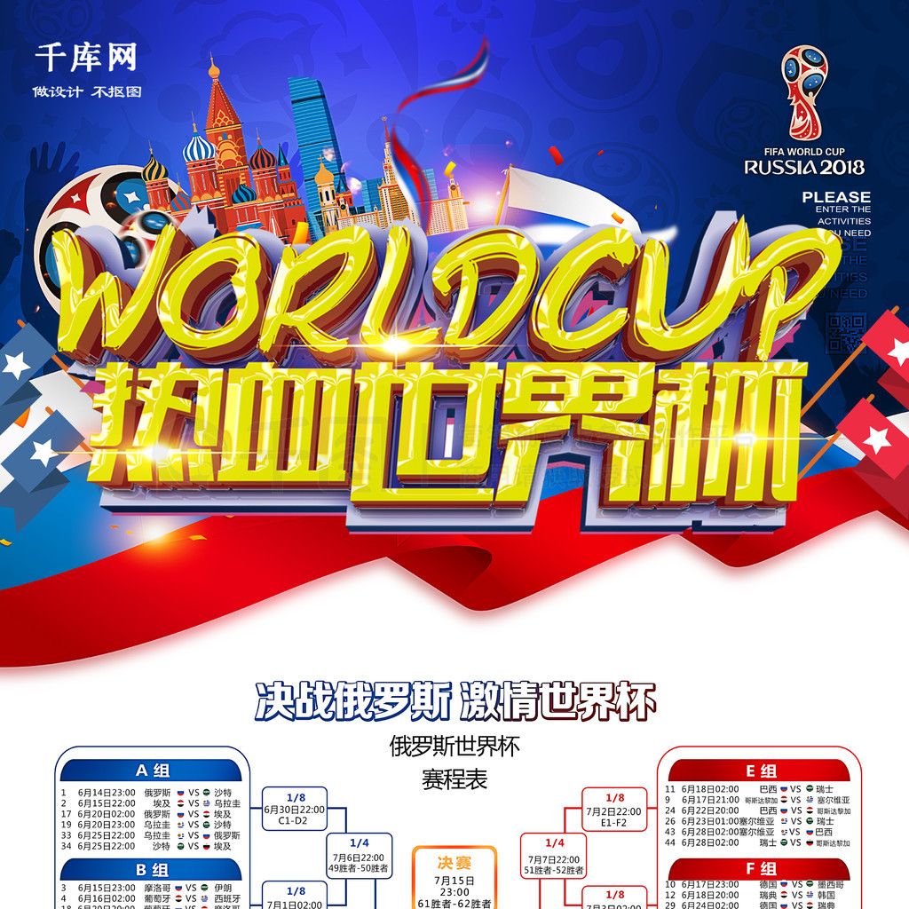 启信驾校品牌LOGO设计案例